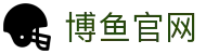 博鱼·官方版网站登录入口-博鱼(中国)